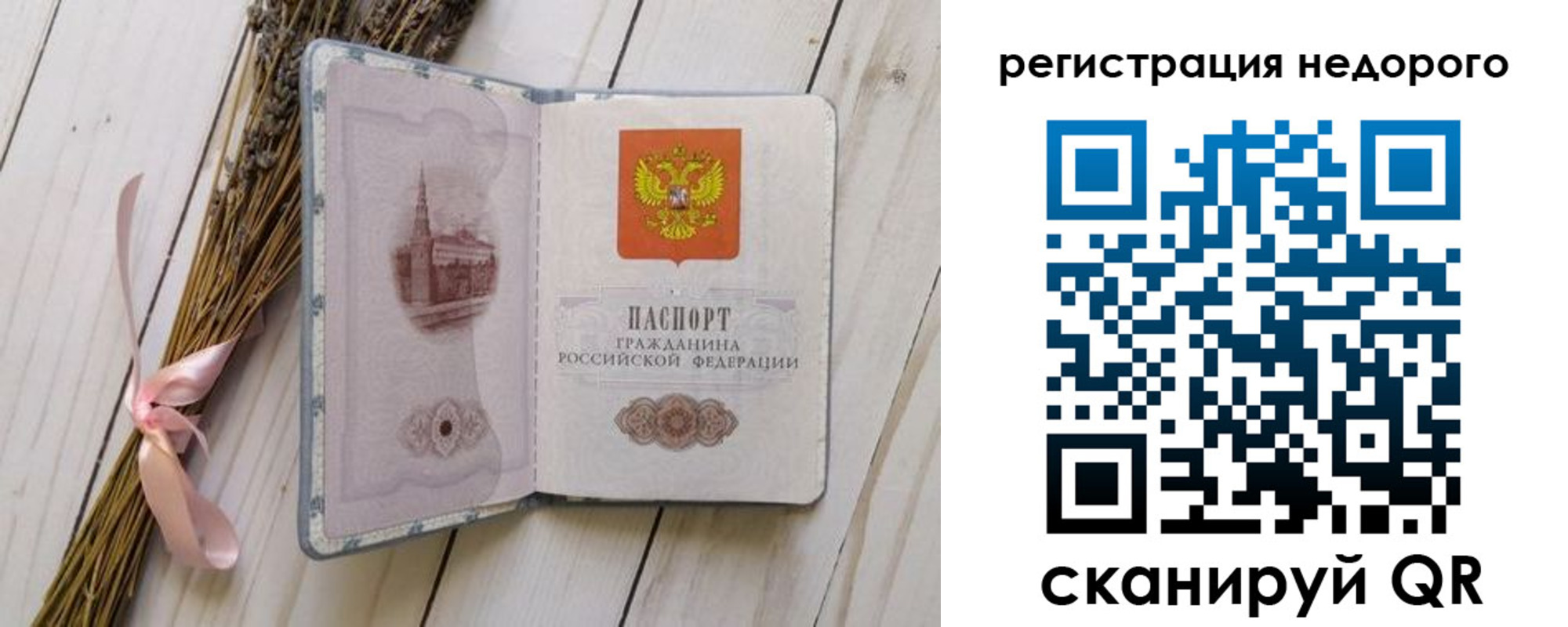 временная регистрация собственник в Адыгейске